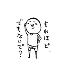 tamaos sticker sticker #5494019