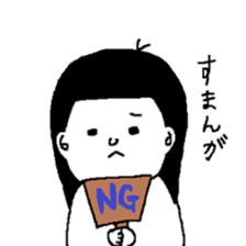 komarinbo san sticker #5494463