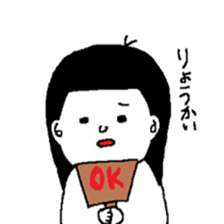 komarinbo san sticker #5494464