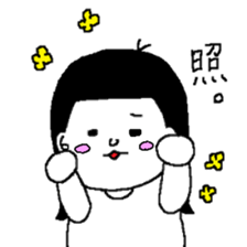 komarinbo san sticker #5494466