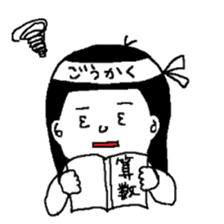 komarinbo san sticker #5494489