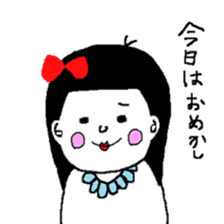 komarinbo san sticker #5494494