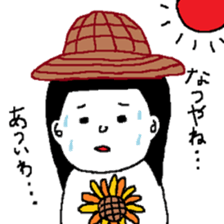 komarinbo san sticker #5494499