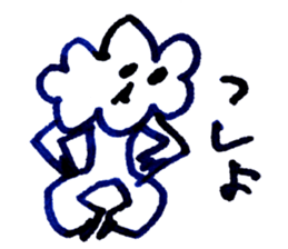 An everyday occurrence dictionary 003 sticker #5494508