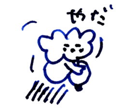 An everyday occurrence dictionary 003 sticker #5494517