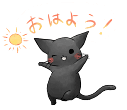 very lovely cats sticker #5494660