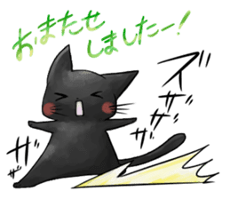 very lovely cats sticker #5494663