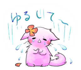 very lovely cats sticker #5494664