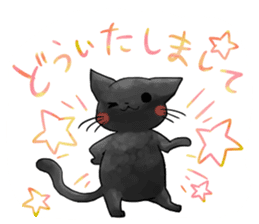 very lovely cats sticker #5494670