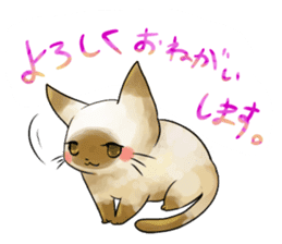 very lovely cats sticker #5494671