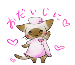 very lovely cats sticker #5494672