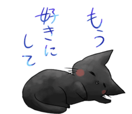 very lovely cats sticker #5494675