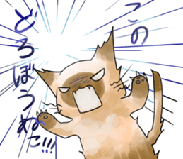 very lovely cats sticker #5494676