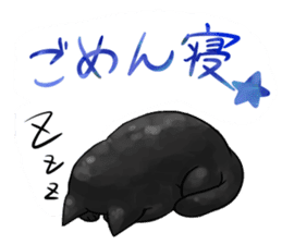 very lovely cats sticker #5494684