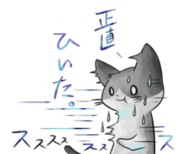 very lovely cats sticker #5494708