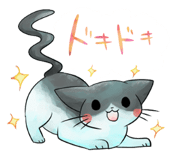 very lovely cats sticker #5494714