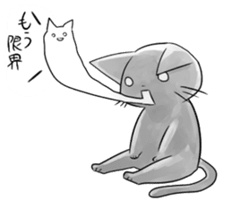 very lovely cats sticker #5494718