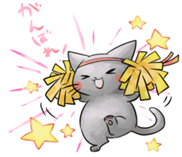 very lovely cats sticker #5494720