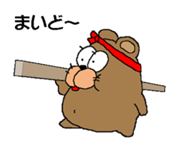 CARPENTER MR. KUMA PROFESSIONAL SPIRITS sticker #5494740