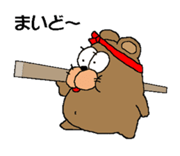 CARPENTER MR. KUMA PROFESSIONAL SPIRITS sticker #5494740