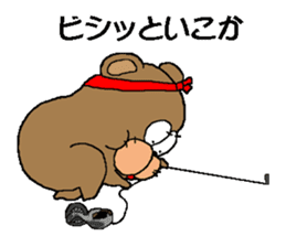 CARPENTER MR. KUMA PROFESSIONAL SPIRITS sticker #5494742