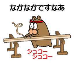 CARPENTER MR. KUMA PROFESSIONAL SPIRITS sticker #5494743