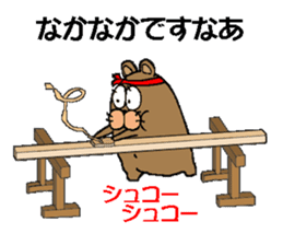 CARPENTER MR. KUMA PROFESSIONAL SPIRITS sticker #5494743