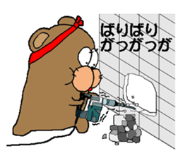 CARPENTER MR. KUMA PROFESSIONAL SPIRITS sticker #5494745