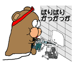 CARPENTER MR. KUMA PROFESSIONAL SPIRITS sticker #5494745