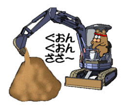 CARPENTER MR. KUMA PROFESSIONAL SPIRITS sticker #5494746