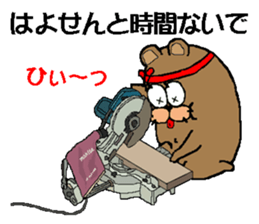 CARPENTER MR. KUMA PROFESSIONAL SPIRITS sticker #5494748