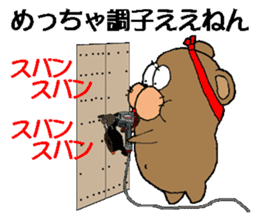 CARPENTER MR. KUMA PROFESSIONAL SPIRITS sticker #5494749