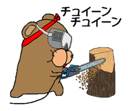 CARPENTER MR. KUMA PROFESSIONAL SPIRITS sticker #5494750