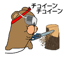 CARPENTER MR. KUMA PROFESSIONAL SPIRITS sticker #5494750