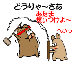 CARPENTER MR. KUMA PROFESSIONAL SPIRITS sticker #5494751