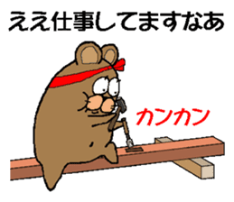 CARPENTER MR. KUMA PROFESSIONAL SPIRITS sticker #5494752