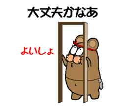 CARPENTER MR. KUMA PROFESSIONAL SPIRITS sticker #5494753