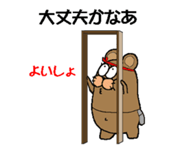 CARPENTER MR. KUMA PROFESSIONAL SPIRITS sticker #5494753