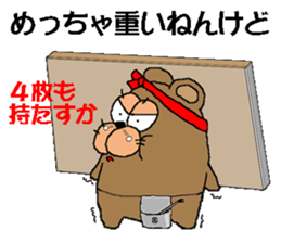 CARPENTER MR. KUMA PROFESSIONAL SPIRITS sticker #5494754