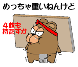 CARPENTER MR. KUMA PROFESSIONAL SPIRITS sticker #5494754
