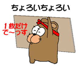 CARPENTER MR. KUMA PROFESSIONAL SPIRITS sticker #5494755