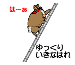 CARPENTER MR. KUMA PROFESSIONAL SPIRITS sticker #5494756