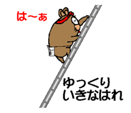 CARPENTER MR. KUMA PROFESSIONAL SPIRITS sticker #5494756