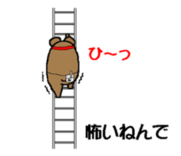 CARPENTER MR. KUMA PROFESSIONAL SPIRITS sticker #5494757