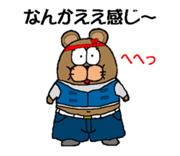 CARPENTER MR. KUMA PROFESSIONAL SPIRITS sticker #5494758