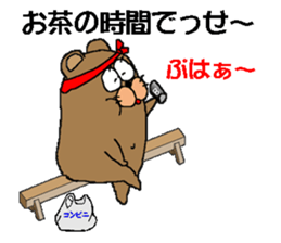 CARPENTER MR. KUMA PROFESSIONAL SPIRITS sticker #5494759