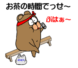 CARPENTER MR. KUMA PROFESSIONAL SPIRITS sticker #5494759