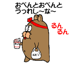 CARPENTER MR. KUMA PROFESSIONAL SPIRITS sticker #5494760