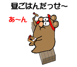 CARPENTER MR. KUMA PROFESSIONAL SPIRITS sticker #5494761