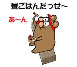 CARPENTER MR. KUMA PROFESSIONAL SPIRITS sticker #5494761